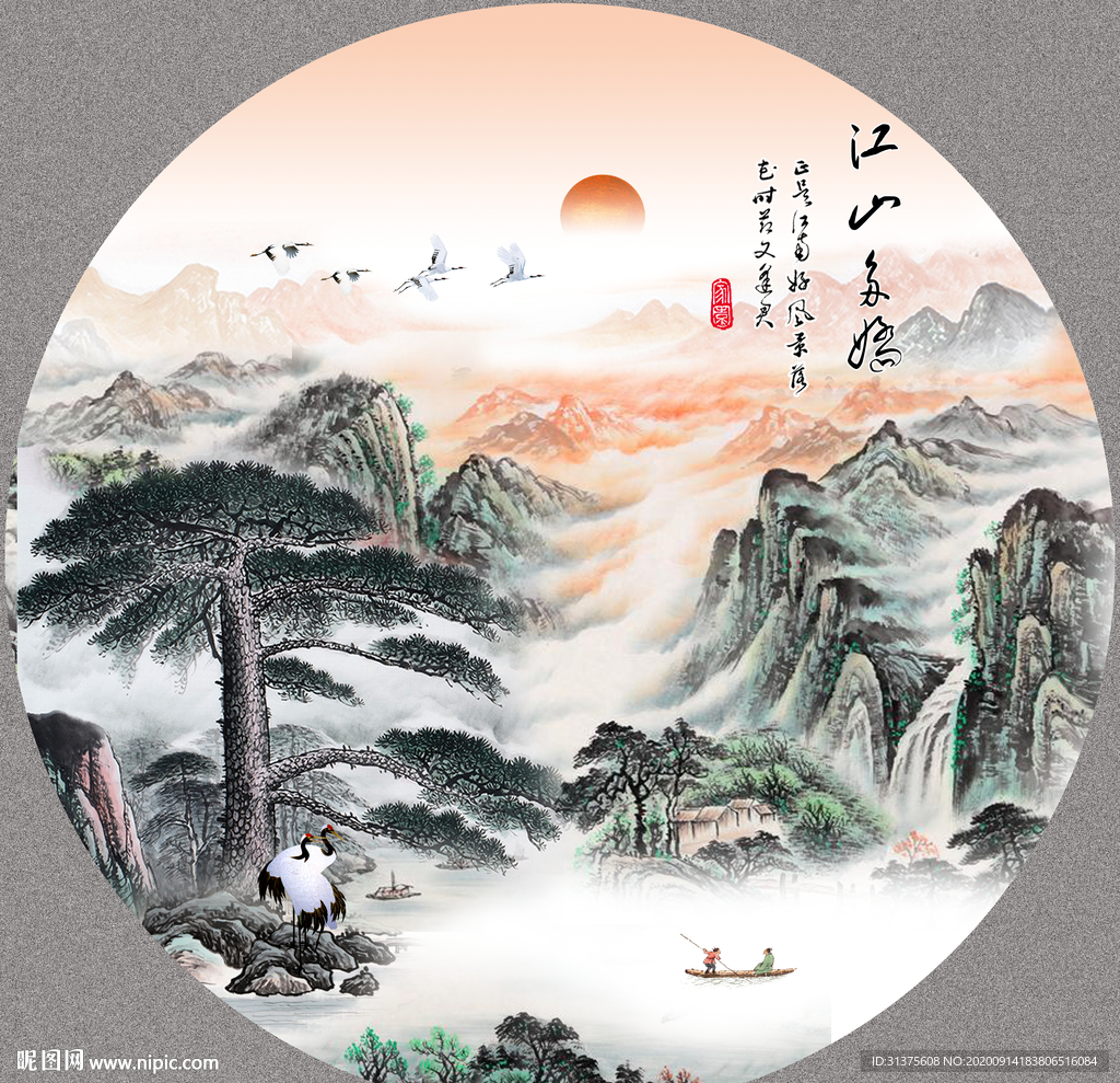 迎客松国画迎客松