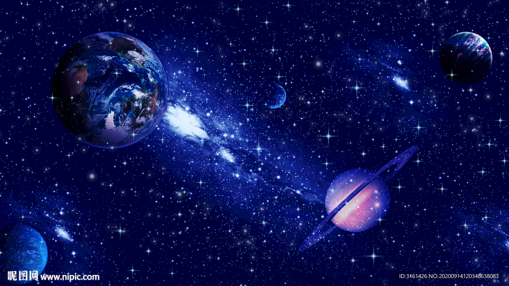 星空