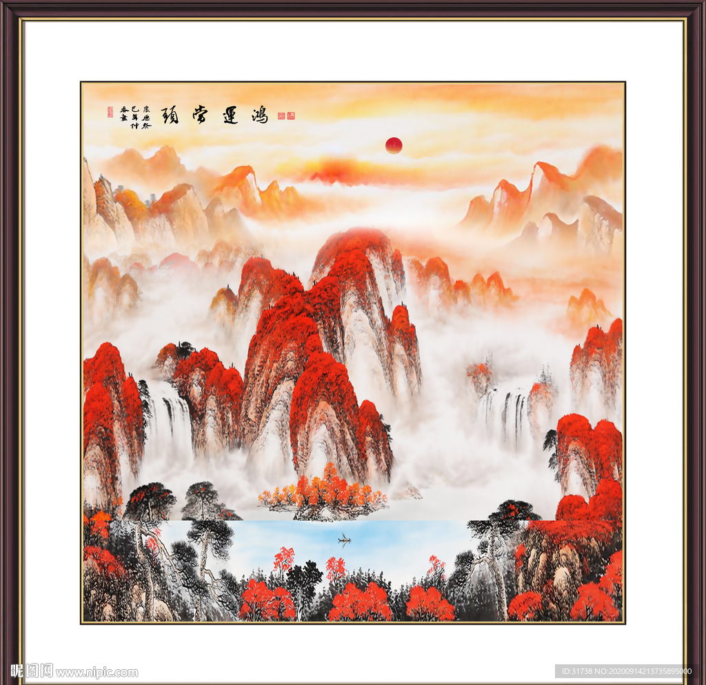 鸿运当头