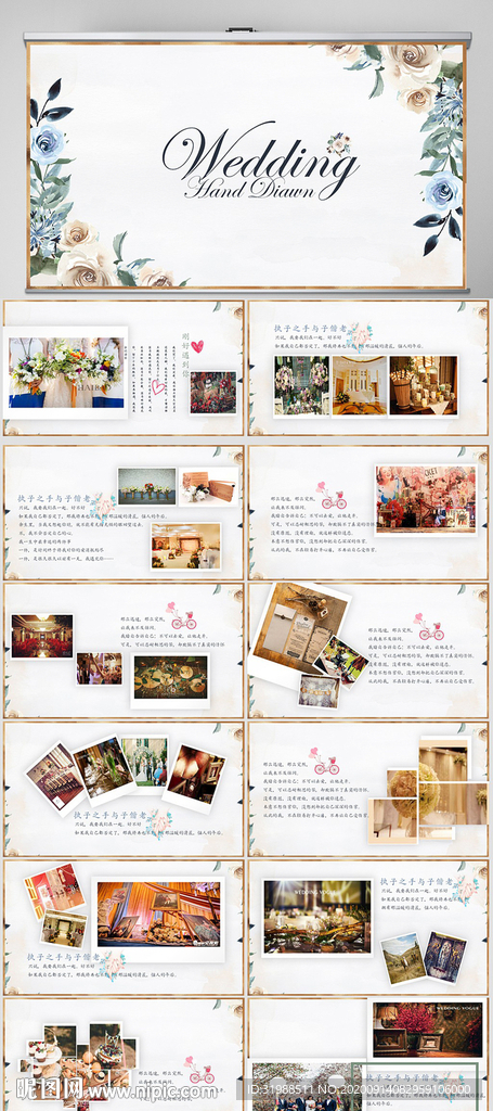 婚礼舞台开场片头相册婚礼PPT