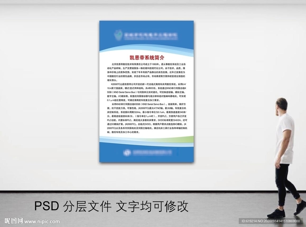 生产车间展板蓝色KT板管理制度