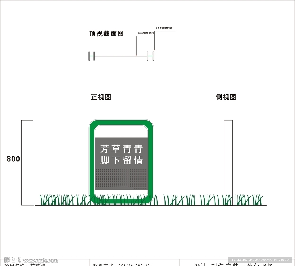 花草牌