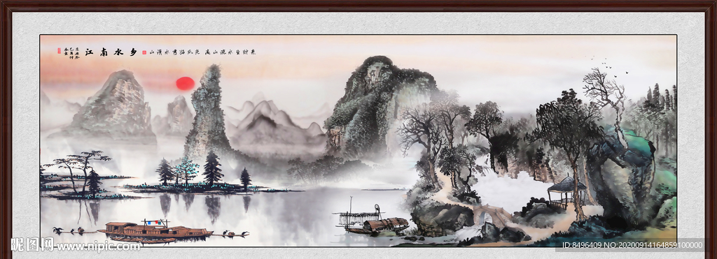 水墨江南