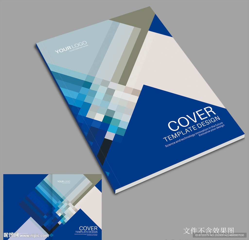 蓝色画册封面
