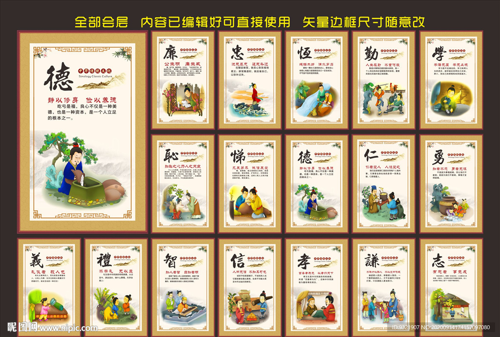 学校标语