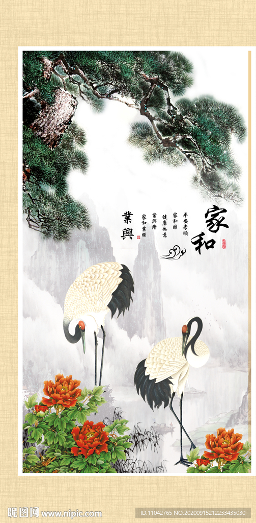 松鹤延年图