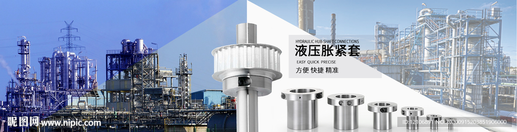 联轴器海报