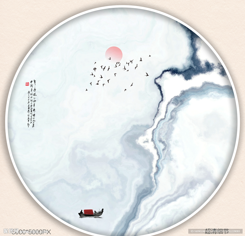 大理石纹理