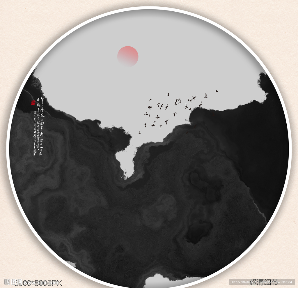 意境山水画