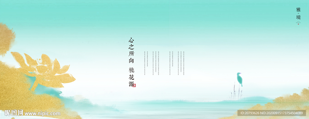 地产