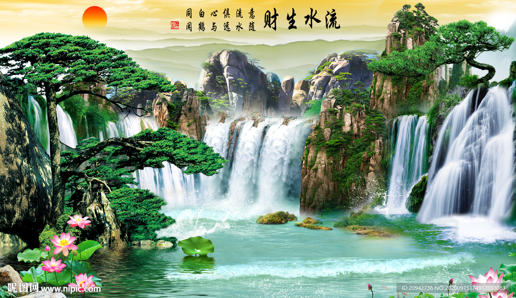 国画山水国画山水国画