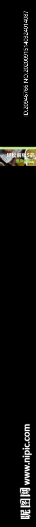 红豆薏米饼干