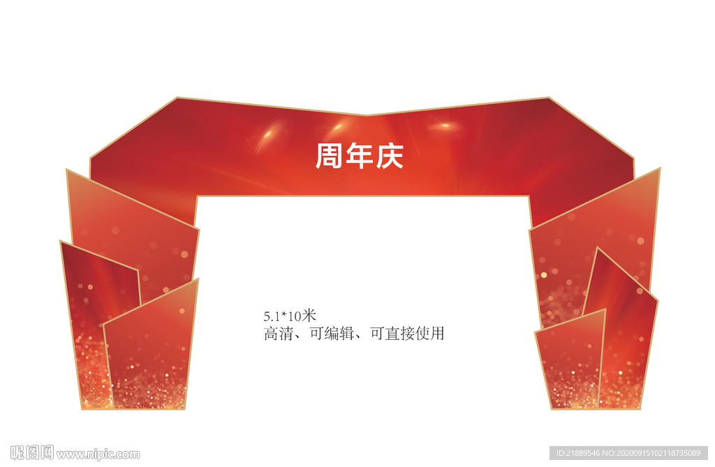 门头造型设计