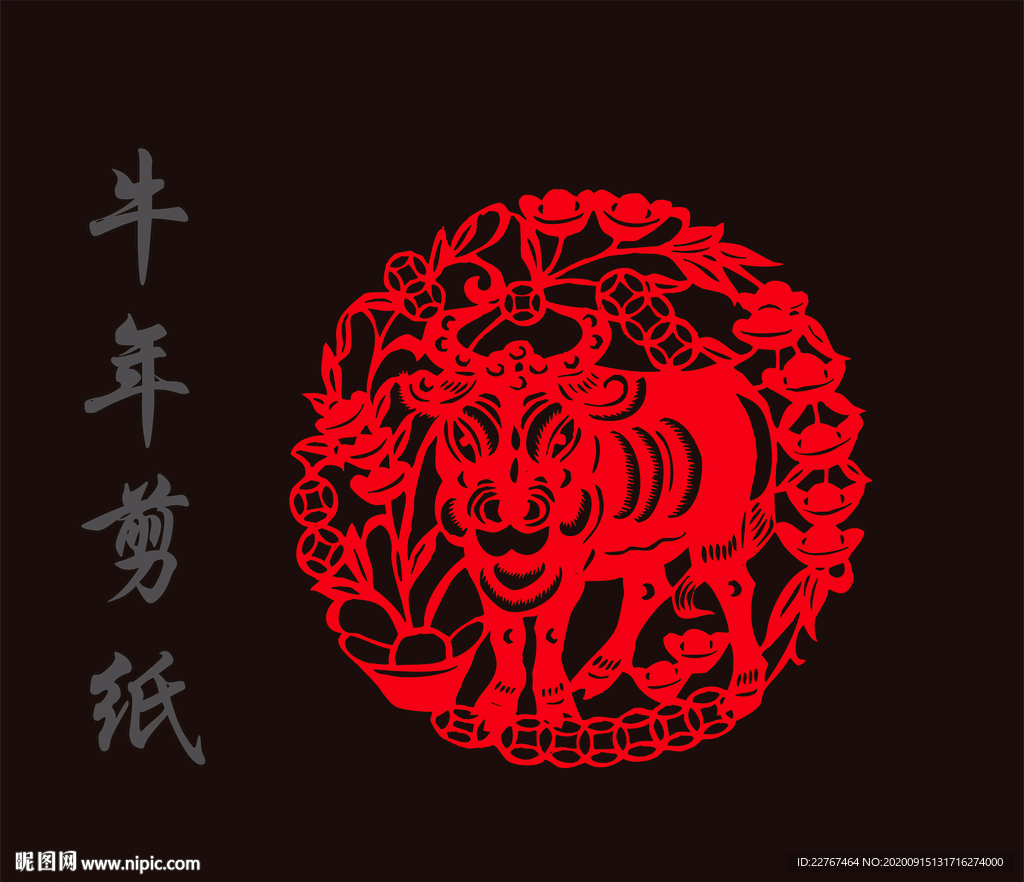 春节窗花