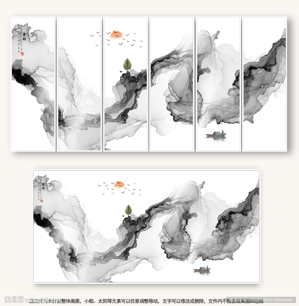 水墨画软膜天花