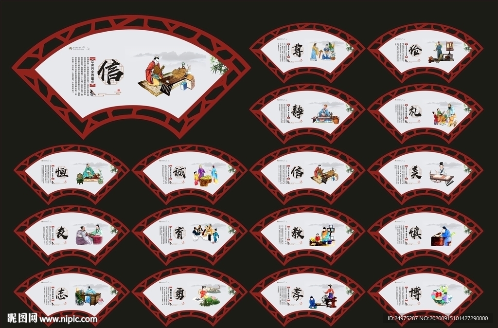 校园走廊文化墙