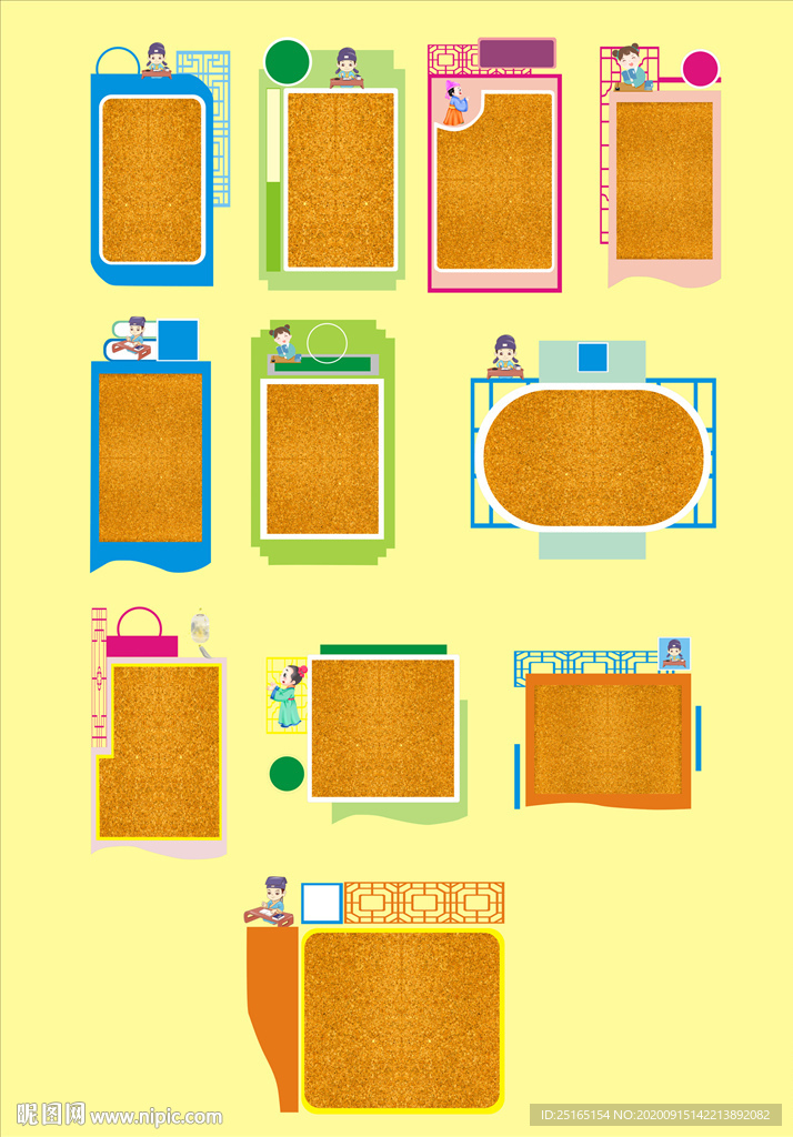 学校班牌古典边框