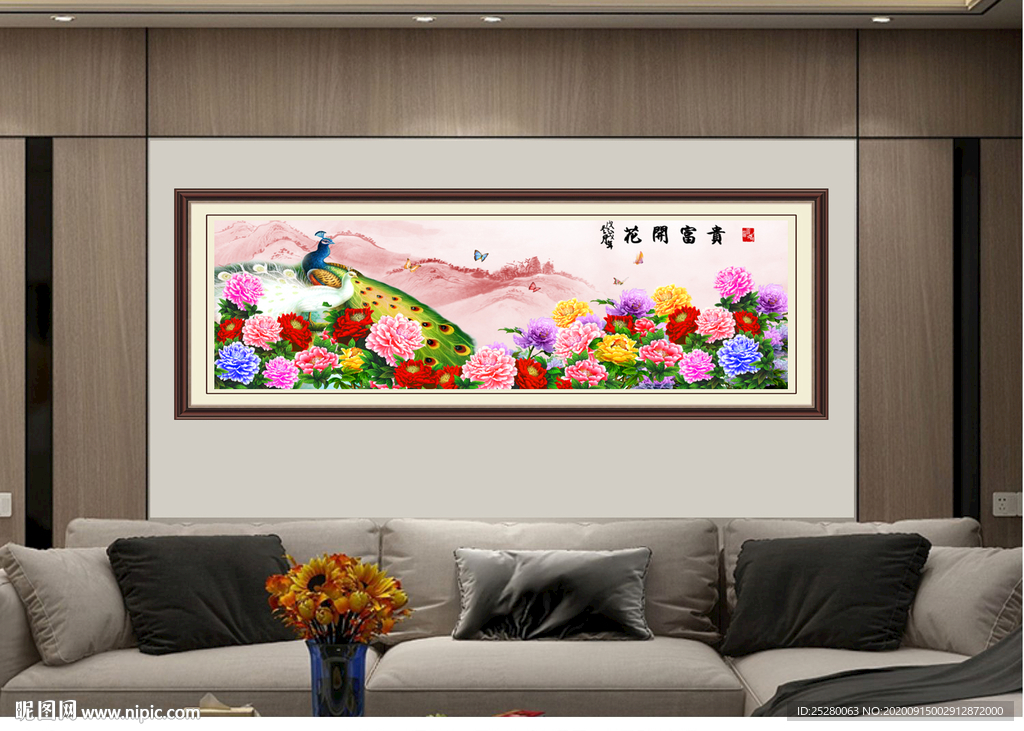 花开富贵