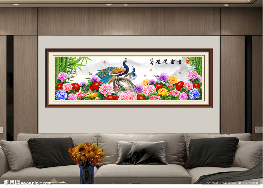 花开富贵