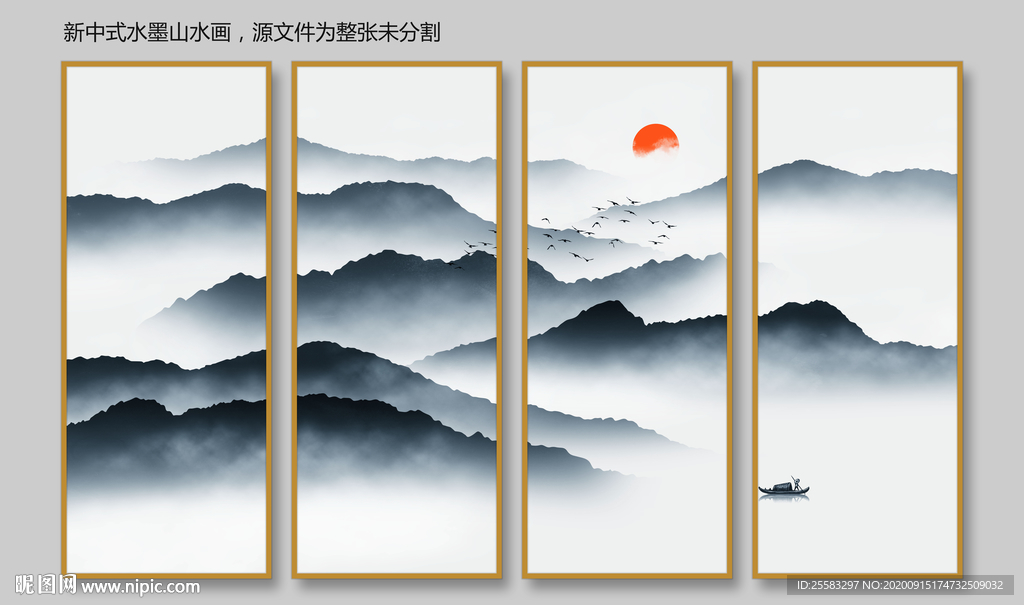 山水画