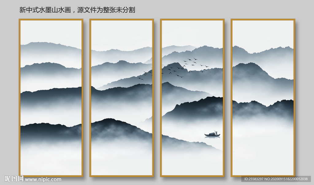 山水画