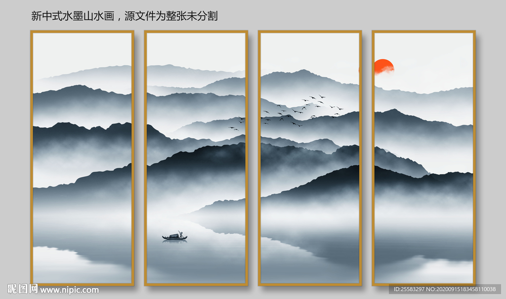 山水画