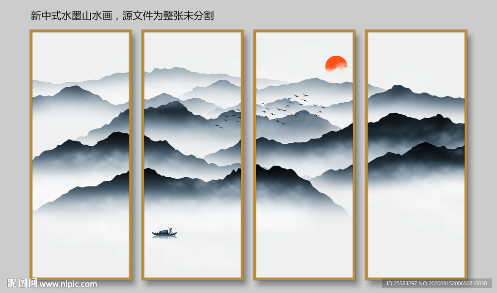 山水画