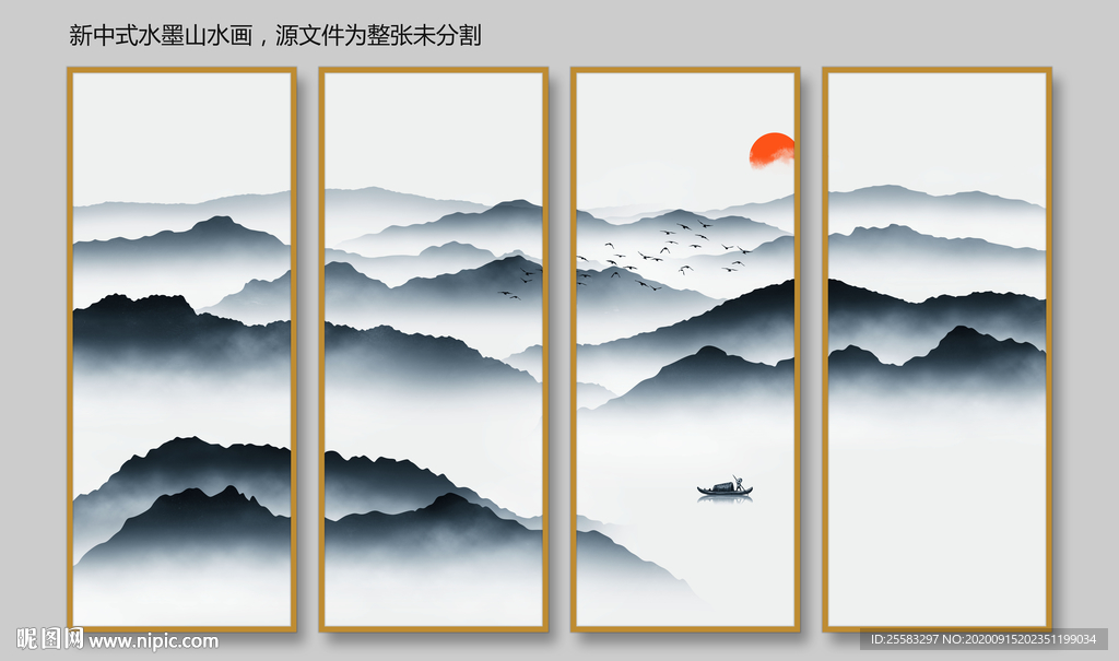 山水画