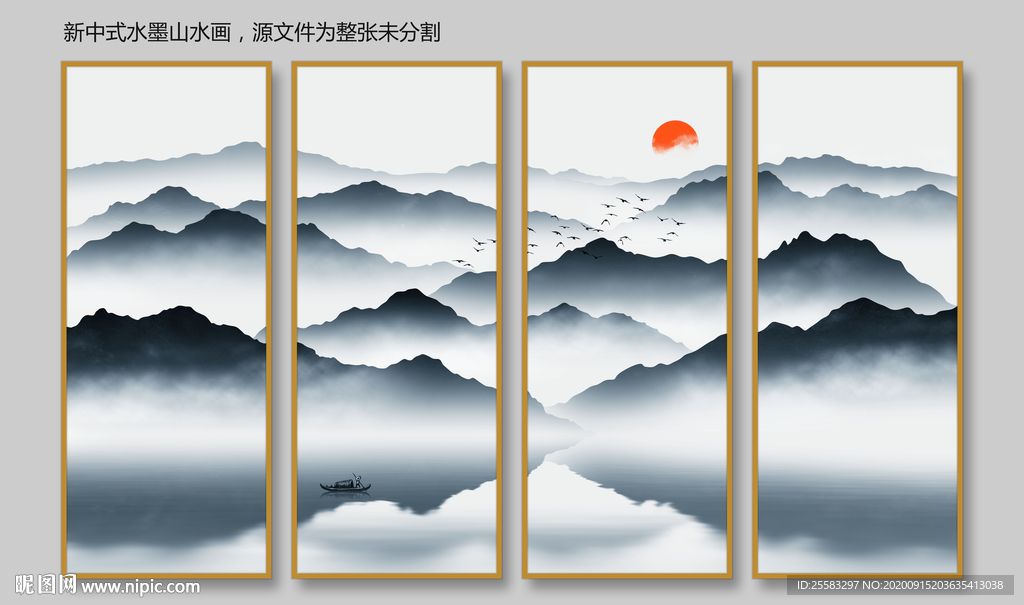 山水画