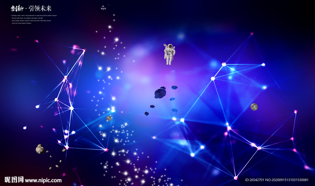 星空星系银河系