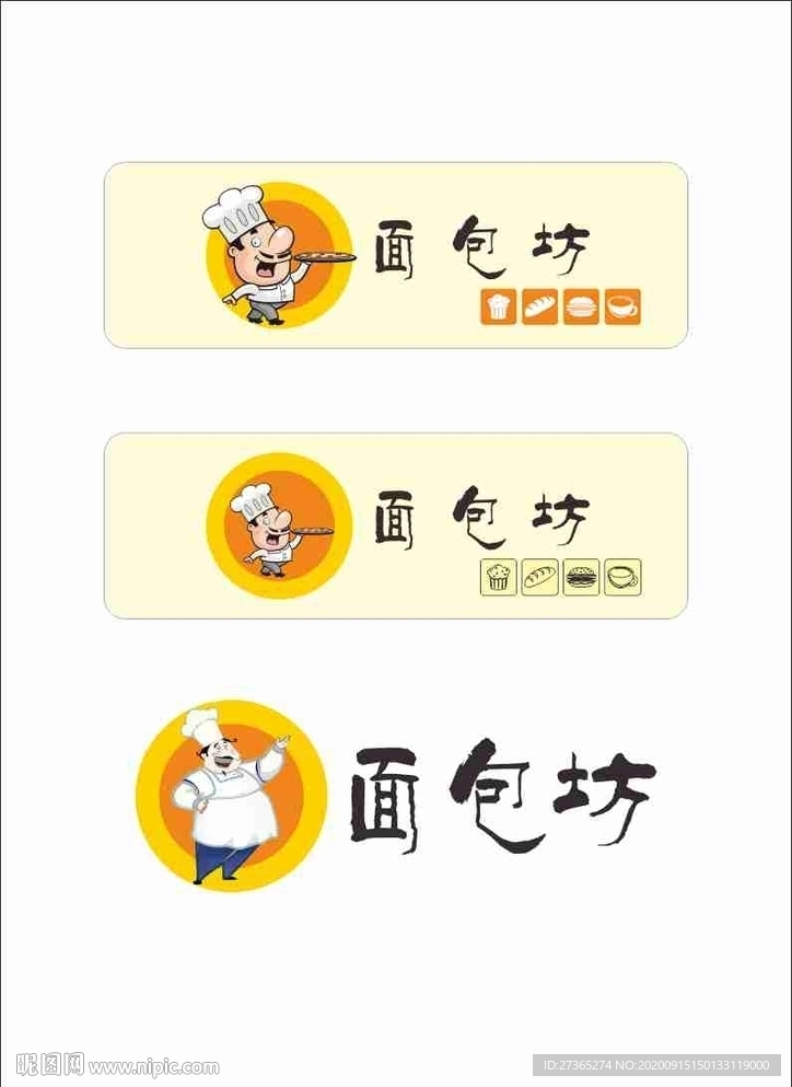 面包坊门头 logo