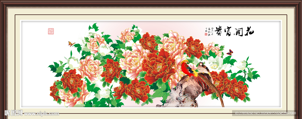 牡丹花开富贵