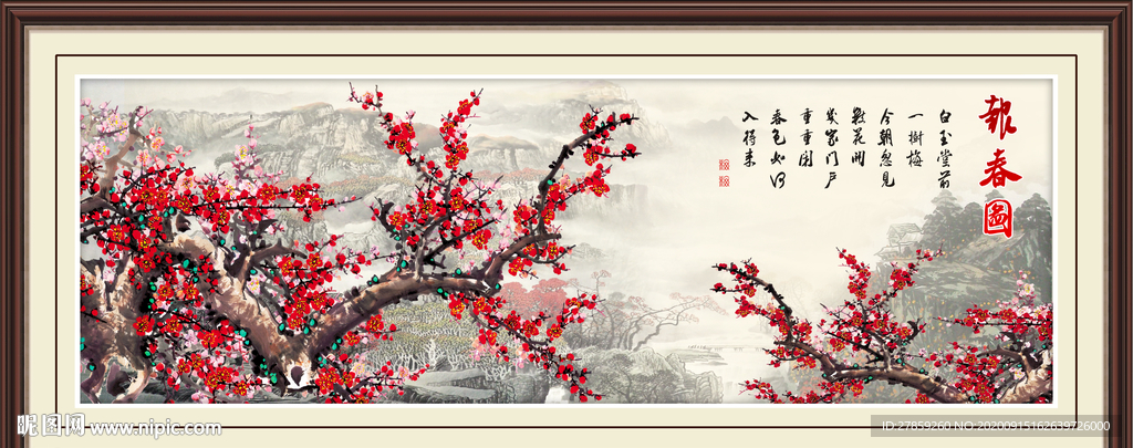 梅花国画梅花