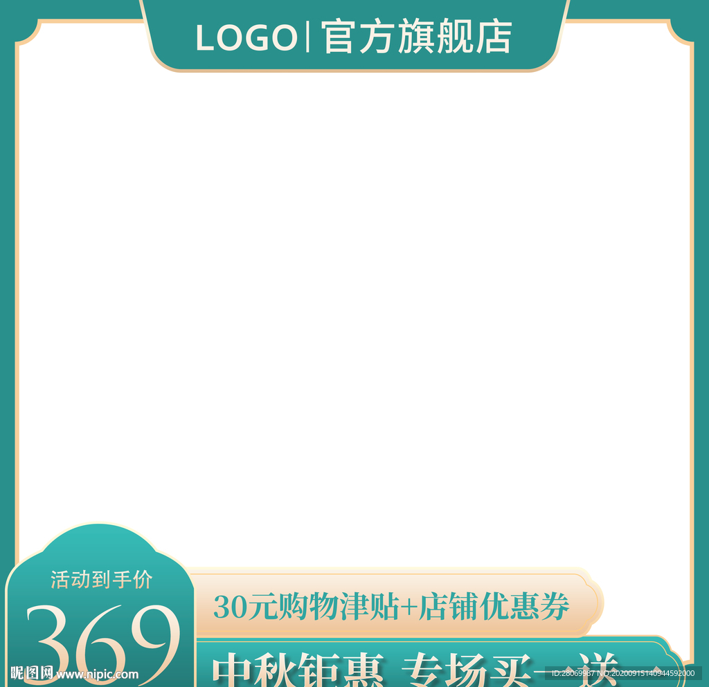 主图