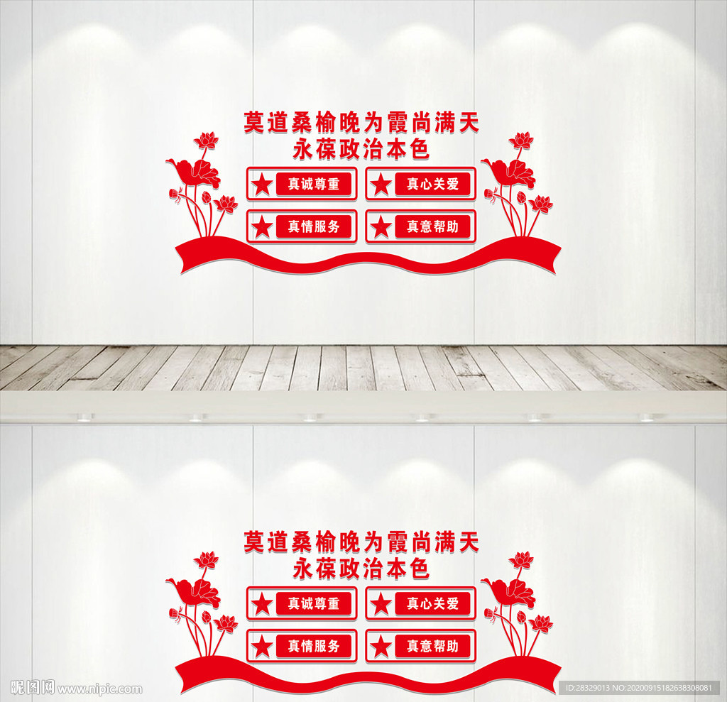 离退休老干部