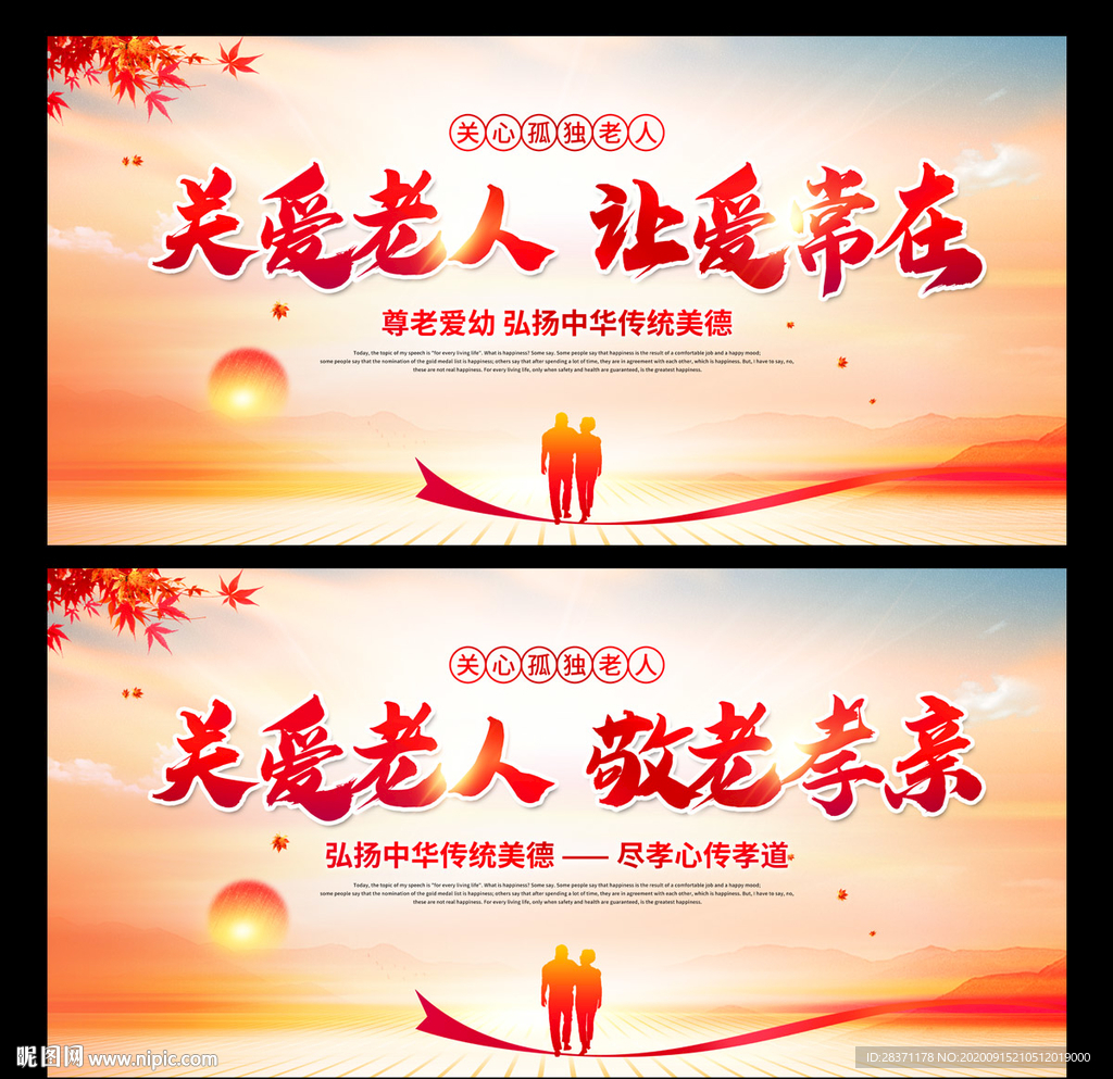 重阳节