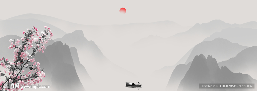 水墨