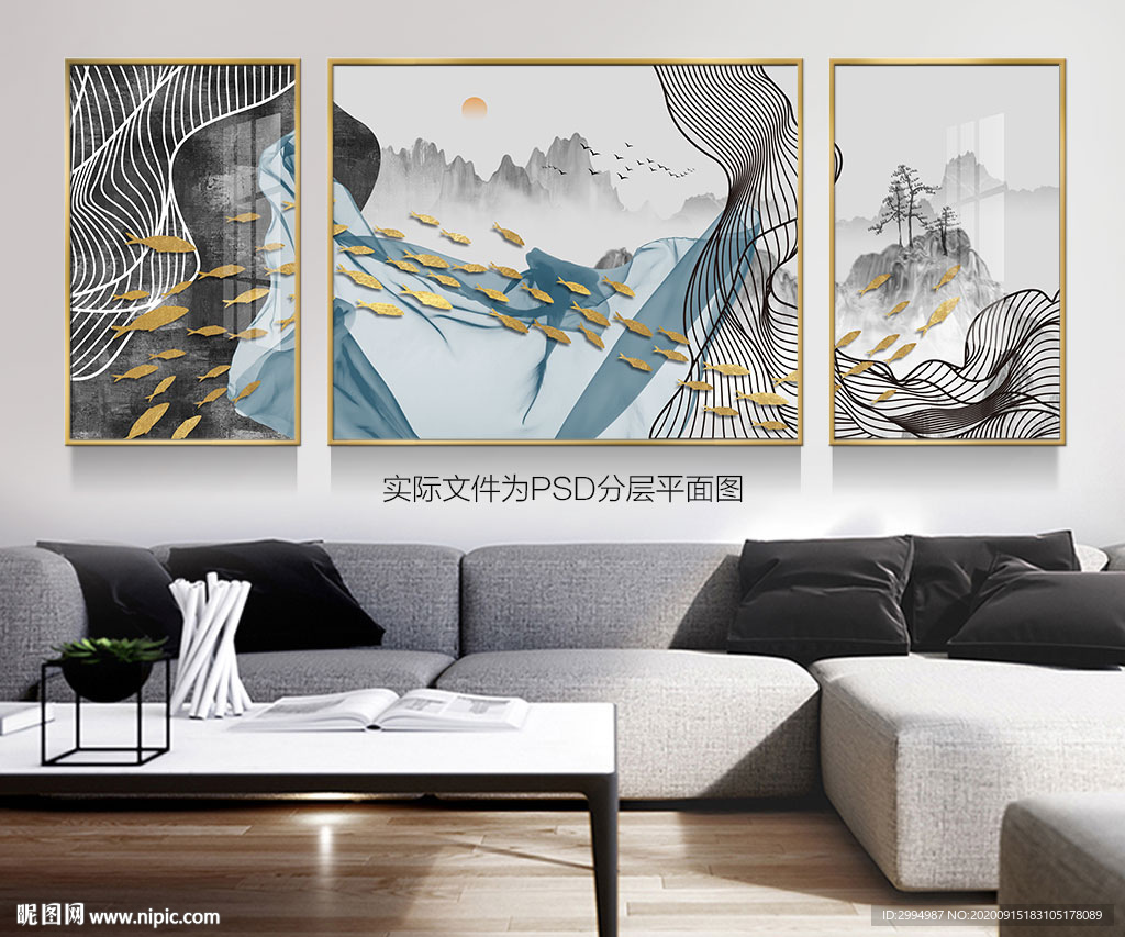 新中式抽象线条山水装饰画
