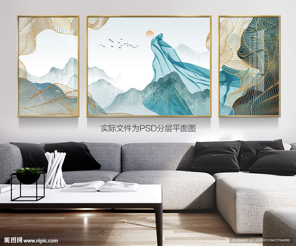 新中式山水