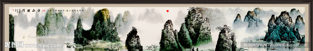 江山如画