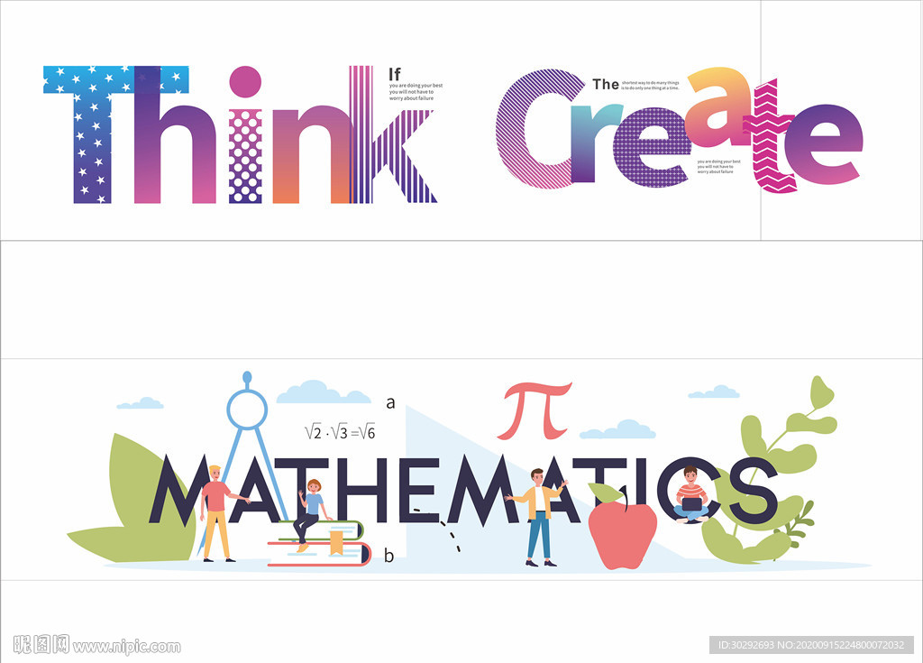 学校教育机构办公室玻璃贴