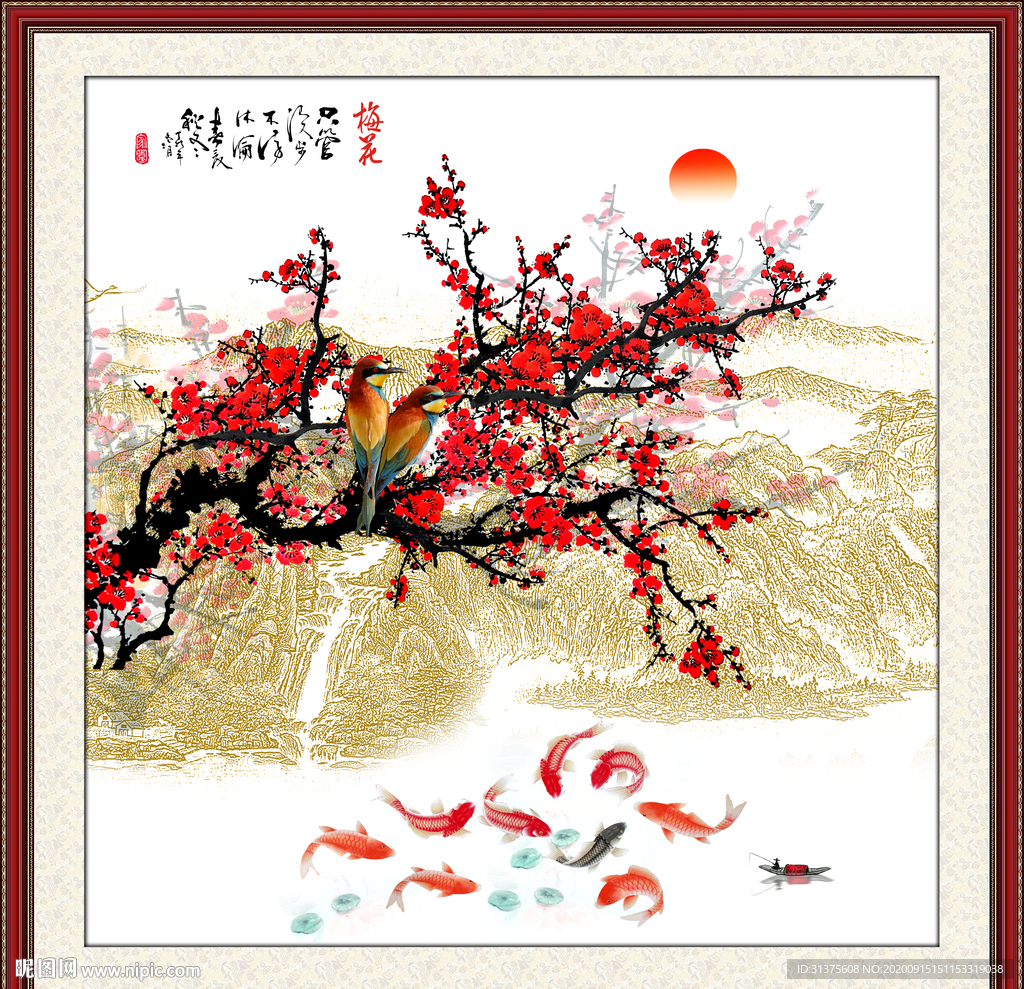 国画梅花