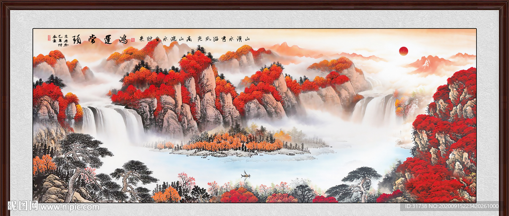 鸿运当头