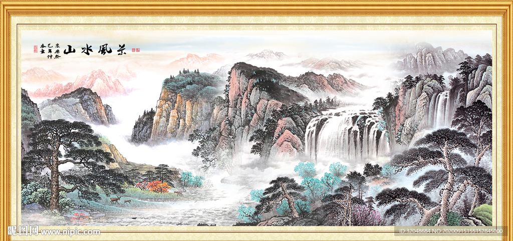 山水图