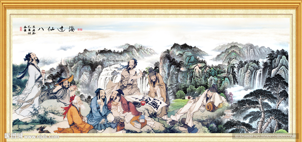 醉八仙