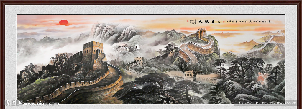 长城风景画