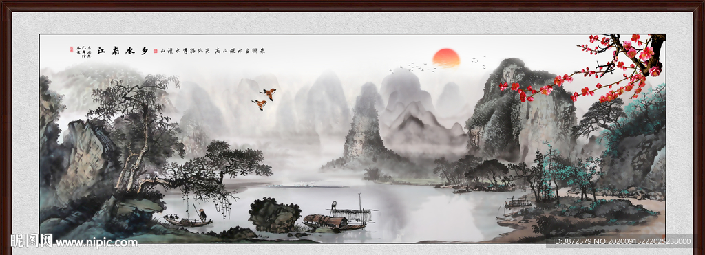 山水画水墨山水画 意境山水画