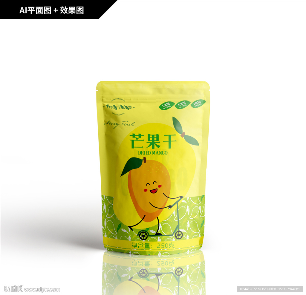 芒果干包装 卡通芒果干包装