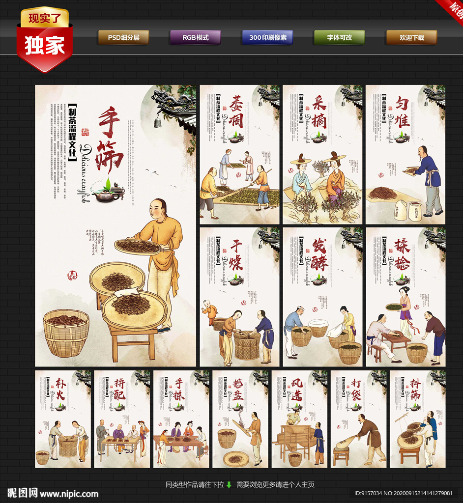 茶文化