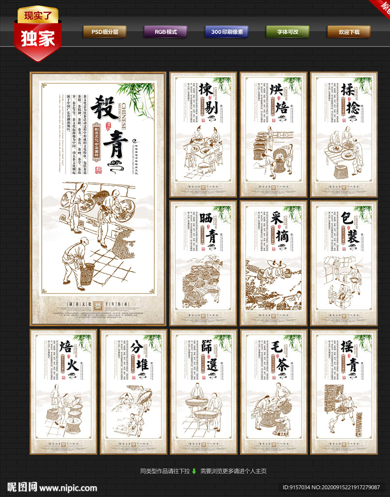 茶